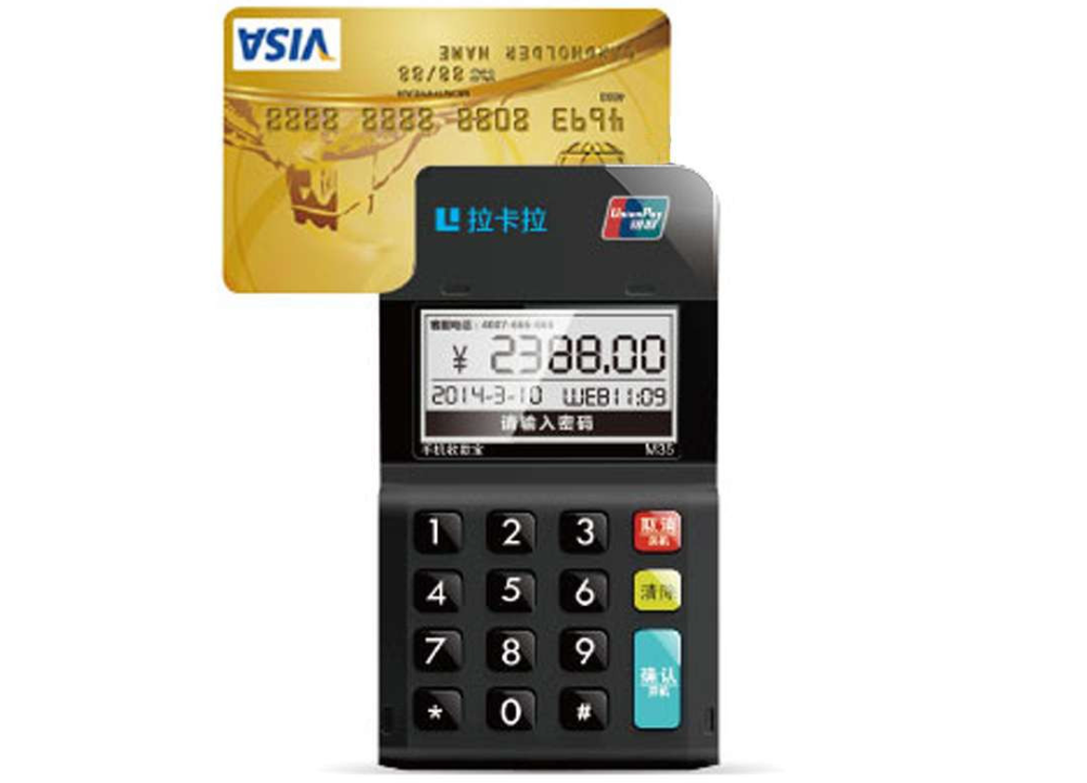 干貨！一分鐘讓你了解POS機申請正確方法！如何才能精準識別靠譜的正規(guī)POS機呢？